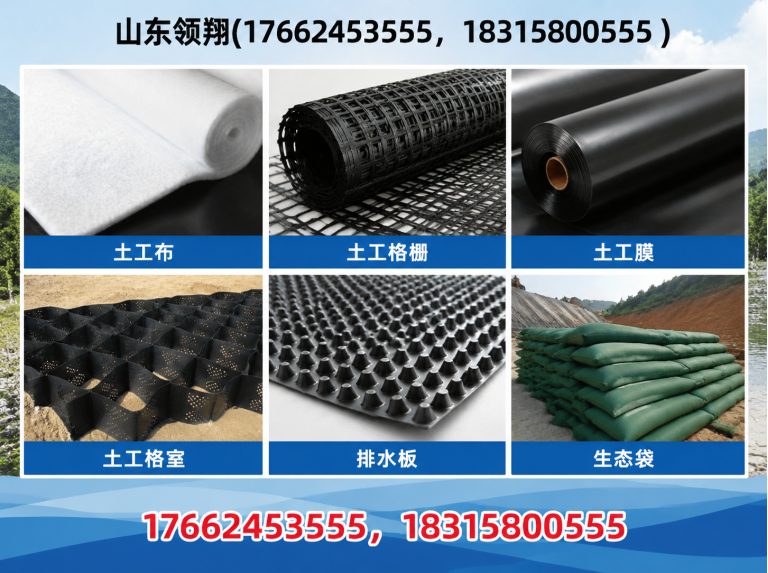 开封土工布展示图