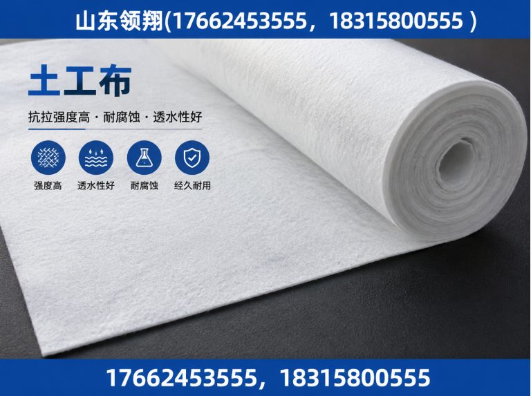 开封山东领翔新材料展示图