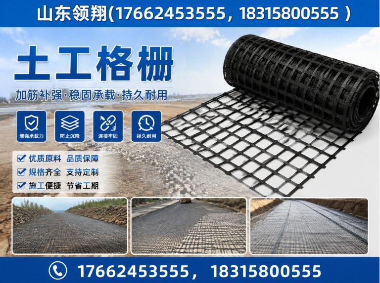 开封防渗材料展示图